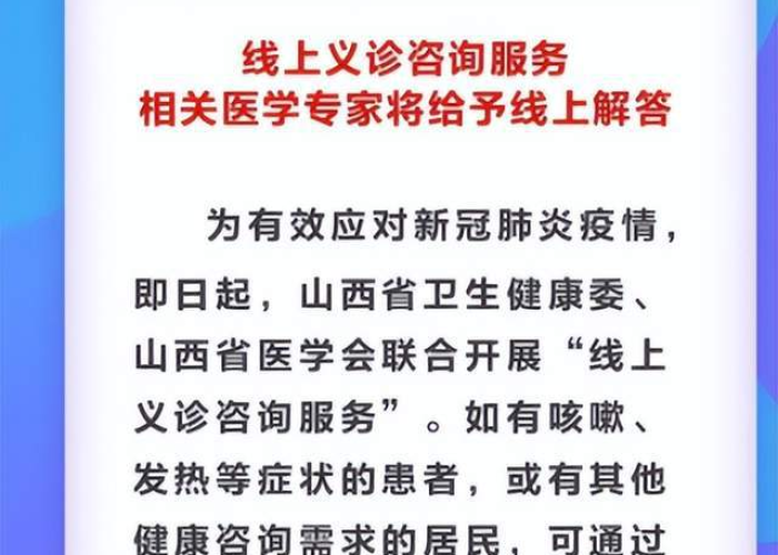 疫情突然再传大消息，疫情突然再传大消息怎么办