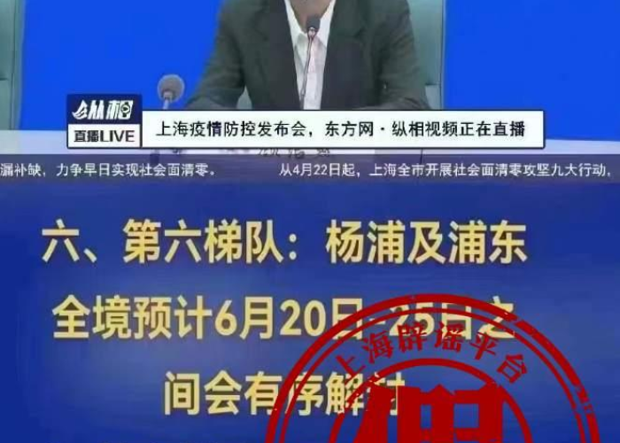 上海疫情什么时候结束?，上海疫情什么时候结束恢复正常解封