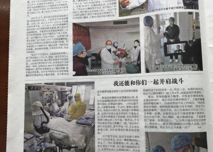 中国新冠疫情故事简短概括，中国新冠疫情感人故事