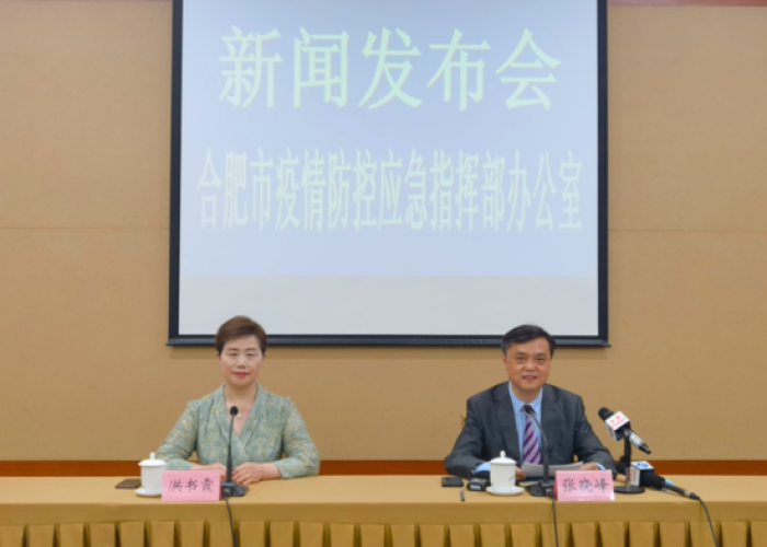 18年有疫情吗，18年有疫情吗?