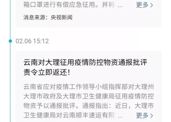 疫情最新数据动态，疫情最新数据动态查询