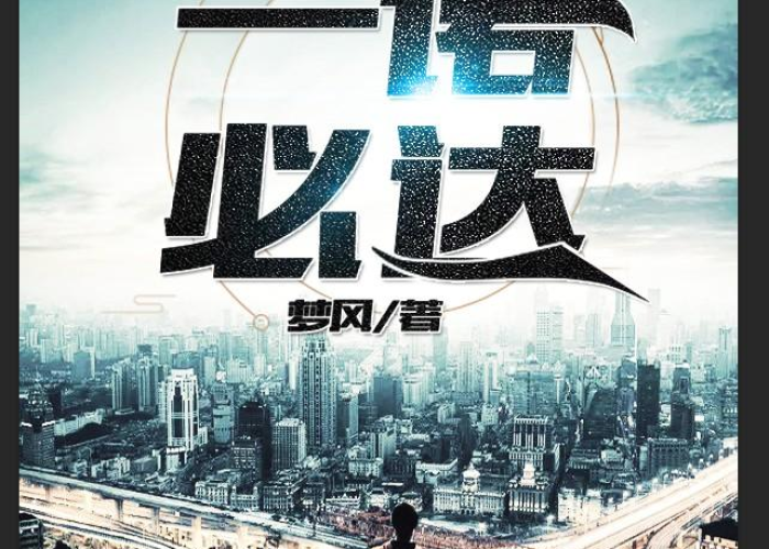 疫情期间什么时候封城，疫情期间什么时候封城的