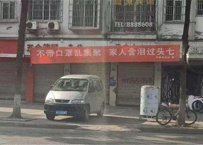 中国疫情什么时候开始封路，疫情期间全国什么时候开始封路