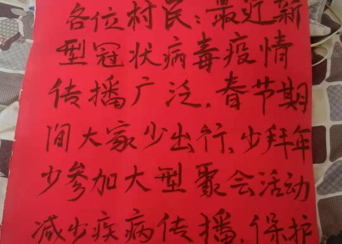 中国疫情什么时候开始封路，疫情期间全国什么时候开始封路