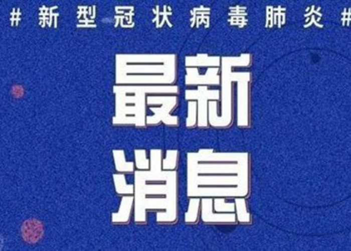 疫情什么时候解封恢复正常出行，疫情什么时候可以解封最新
