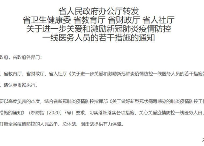 上海疫情什么时候开始的?，2020年上海疫情什么时候开始的