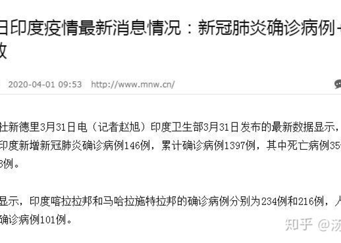 疫情啥时候开始的?，疫情什么时候开始的呀?