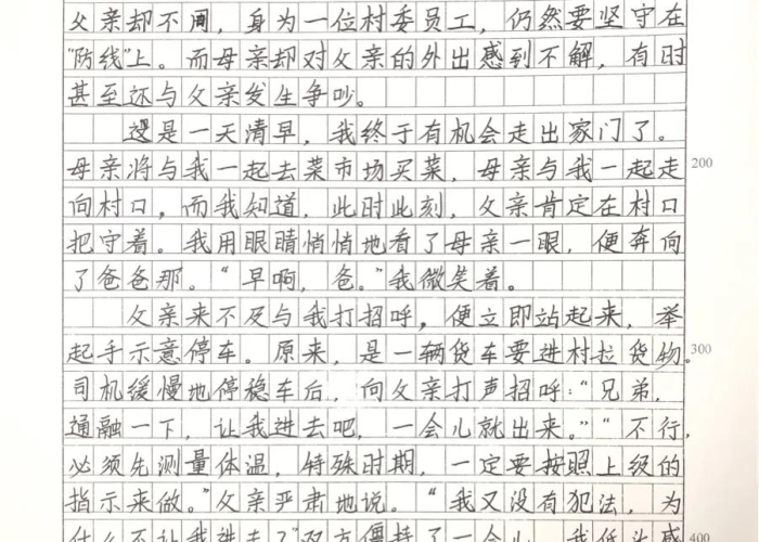 南京新冠疫情哪天发现的，南京发现新冠是什么时候