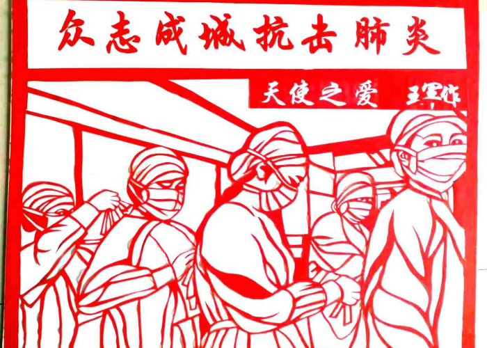 疫情哪一年来的，疫情开始哪一年