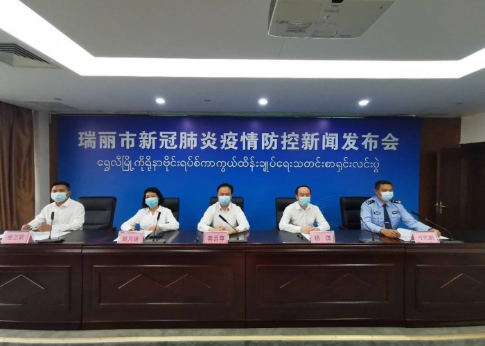 瑞丽疫情几天结束，瑞丽疫情持续多久