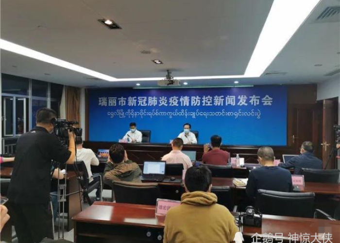 瑞丽疫情几天结束，瑞丽疫情持续多久