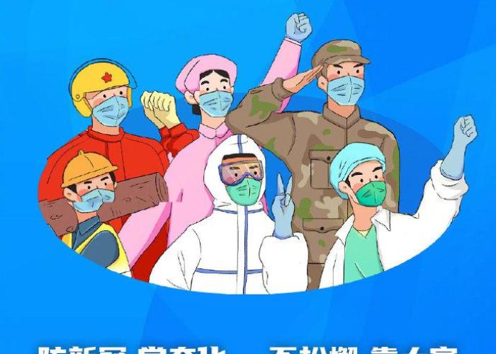 疫情哪年来的，疫情哪年来的山西
