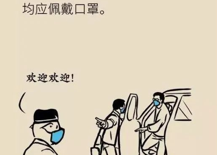 疫情何时才能停止工作，疫情到底什么时候能结束什么时候能上班