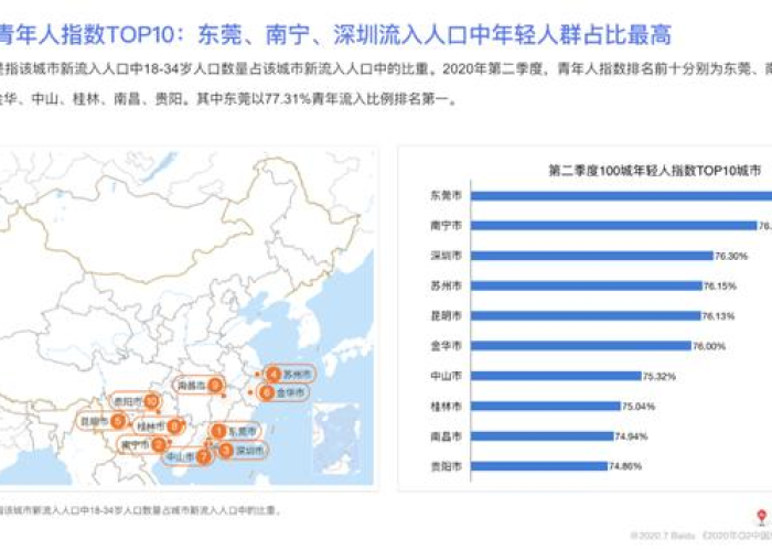 2020年疫情还严重吗，2020疫情有多严重
