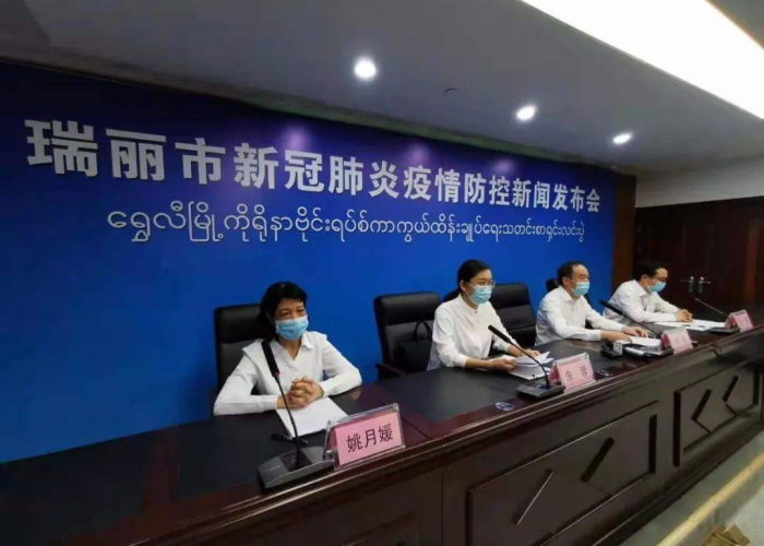 瑞丽疫情开始时间，瑞丽疫情开始时间表