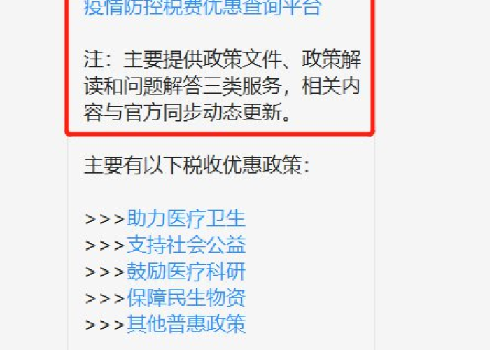 南京疫情起止时间查询，南京疫情开始和结束时间