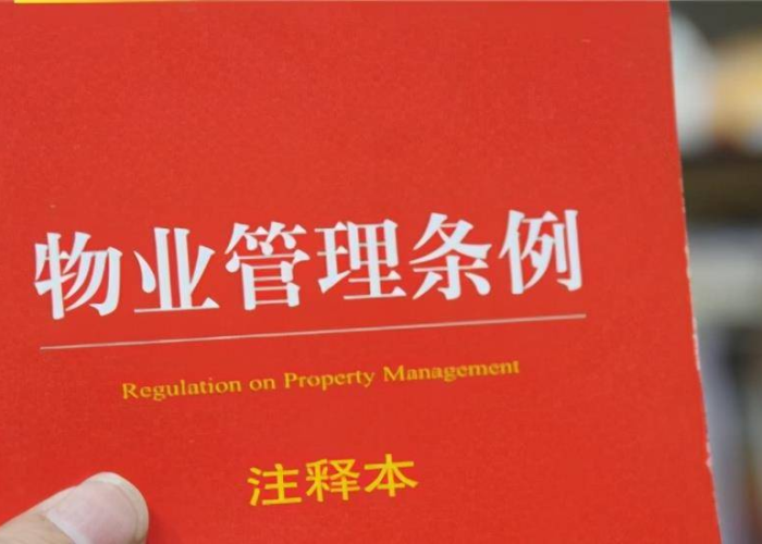 2020年瑞丽疫情持续多久，2020年瑞丽疫情持续多久解除