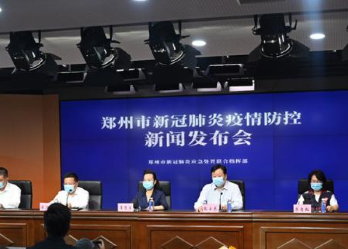 疫情最新数据消息河南郑州，河南郑州疫情新增病例名单