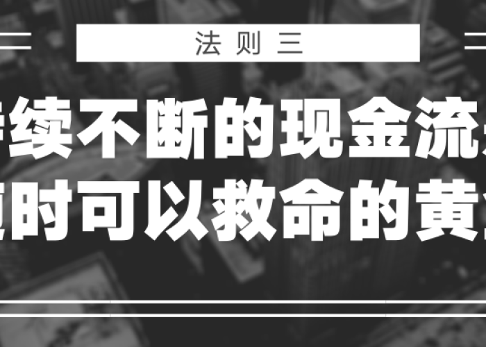 疫情过后三年后的生存法则，疫情三年以后能好吗