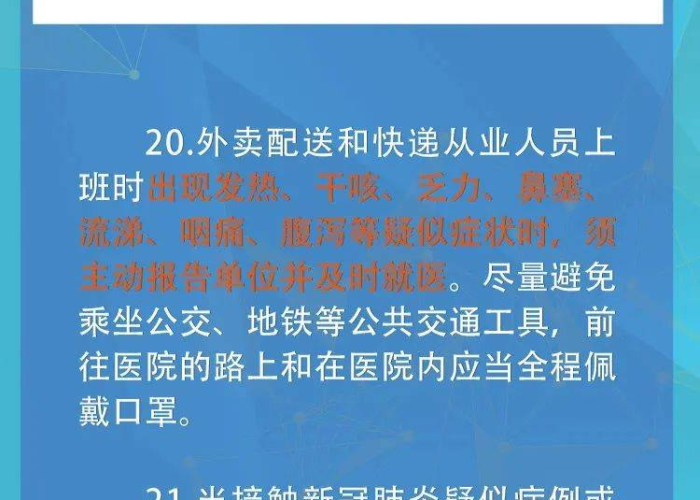 新冠疫情是什么时候开始的业百科，新冠肺炎疫情什么时候开始的?