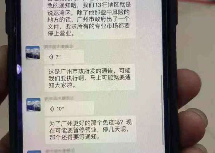 疫情开始时间和结束时间图片大全，疫情开始时间2021