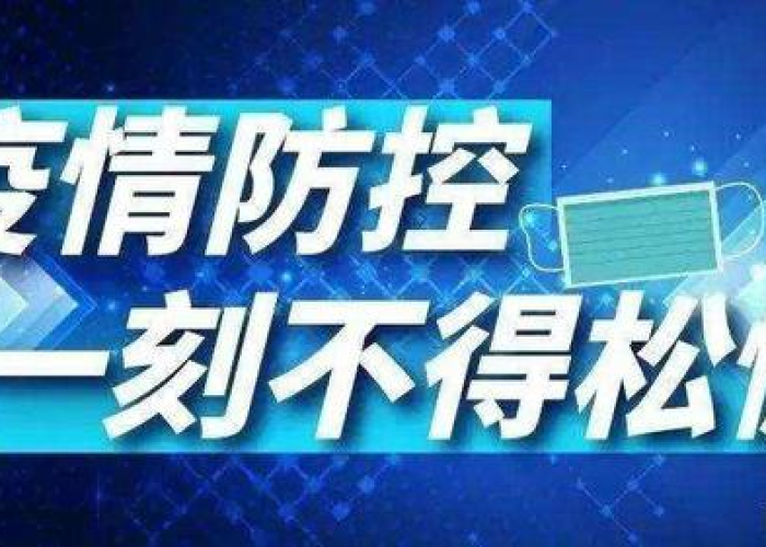 疫情三年能结束吗，三年内疫情还有吗