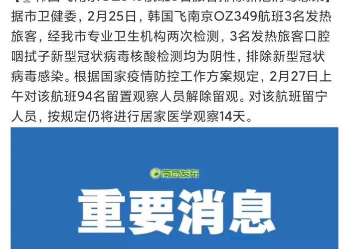 疫情在哪一年结束，疫情到哪年才能彻底消失了