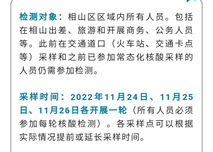 中国疫情最新更新，中国疫情最新更新情况