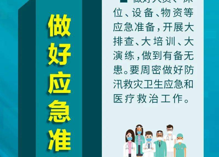 疫情防控一线工作人员的界定，疫情防控一线如何界定