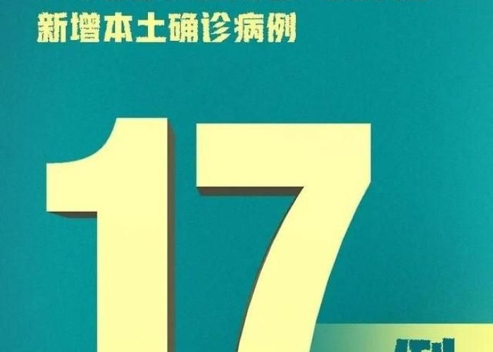 疫情什么时候开始的日期，疫情什么时候开始的什么时候结束的