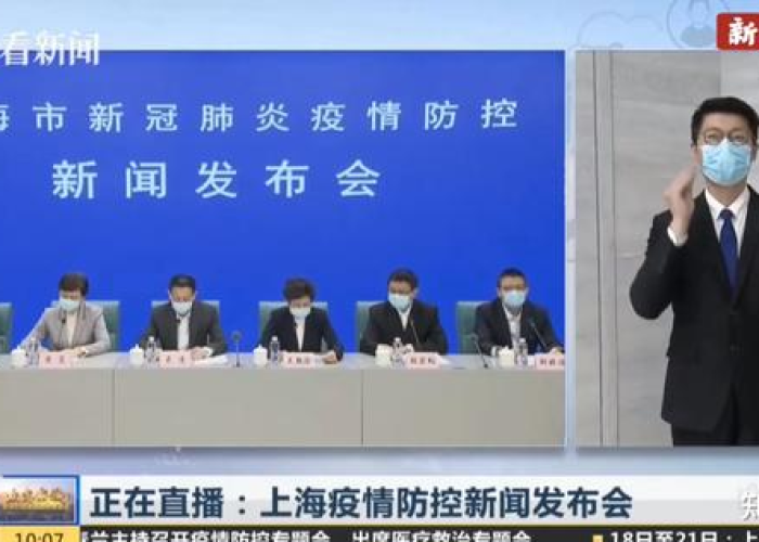 最新上海疫情是什么时候开始的，上海疫情什么时候发生的