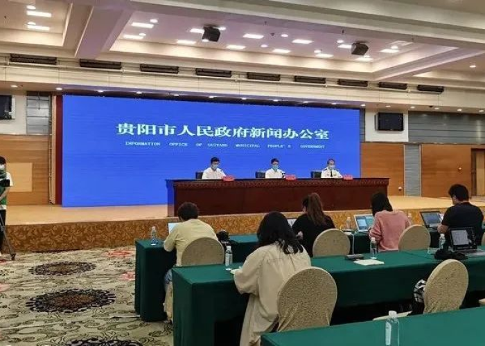 疫情最新消息贵州新闻发布会，疫情新增最新消息贵州
