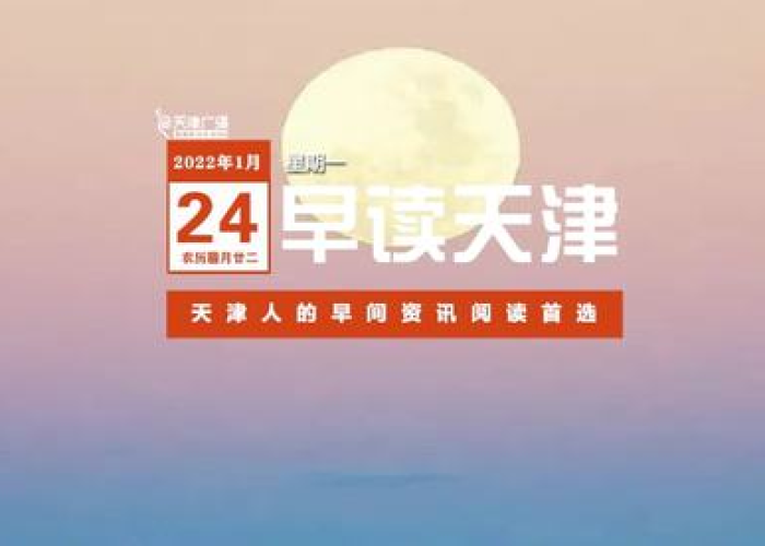 北京疫情放开时间，北京疫情放假通知