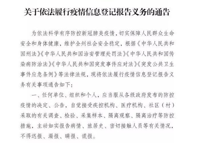 疫情最新消息疫情报告怎么写，疫情最新消息疫情报告怎么写的
