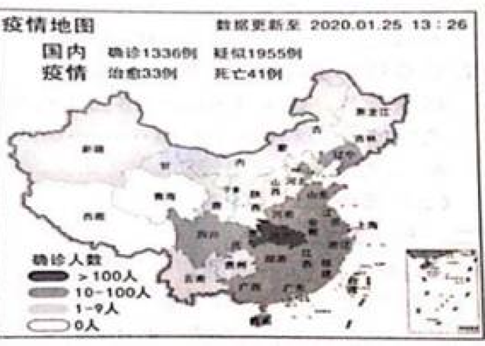 疫情地图出炉，疫情地图2020