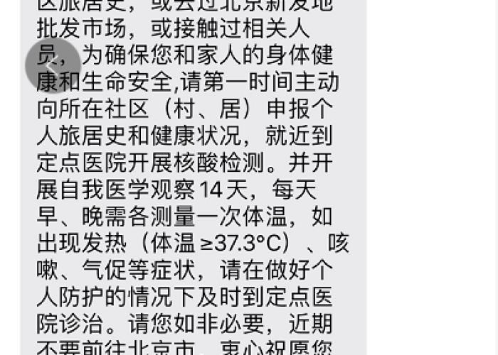 贵州疫情最新消息风险等级，贵州疫情风险等级最新情况