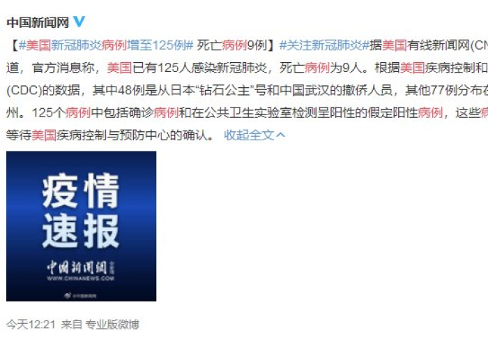 全球新冠疫情最新消息新动态，全球新冠肺炎疫情动态最新消息