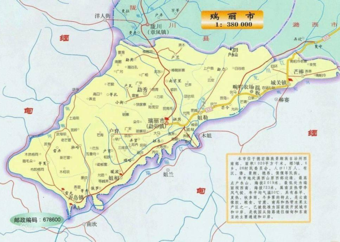瑞丽疫情是什么时候开始的，瑞丽疫情是几月份