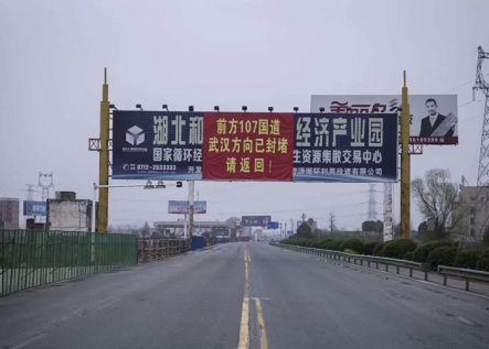 疫情什么时候会封城，疫情啥时候封城