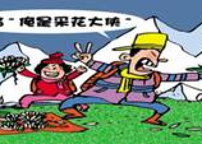 我国的疫情什么时候开始的，疫情在我国什么时候开始的