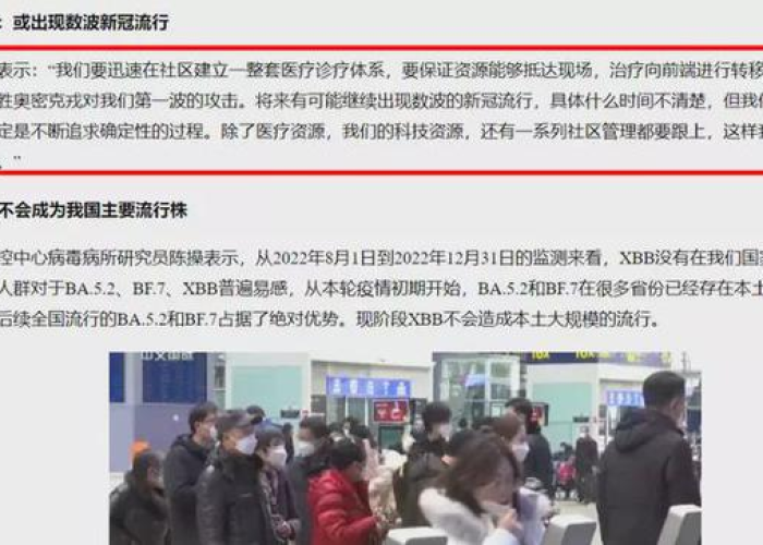 新馆疫情啥时候开始的，新冠疫情开始具体时间