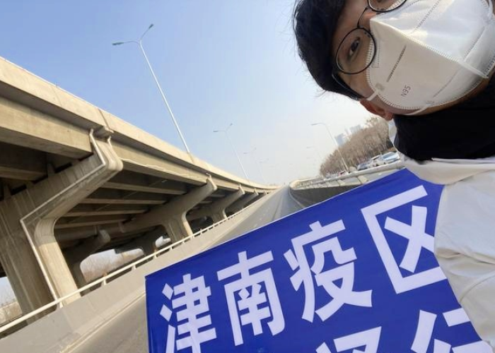 2020年天津疫情封控多久，2020年天津疫情封控多久解除