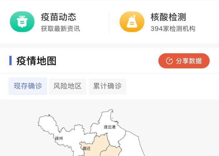 疫情最新消息地区分布图，疫情最新消息分布情况