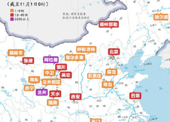 最新疫情地图链接，最新疫情地图链接下载