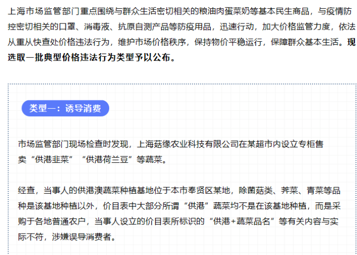 上海什么时间疫情解除，上海疫情期解除到几号结束
