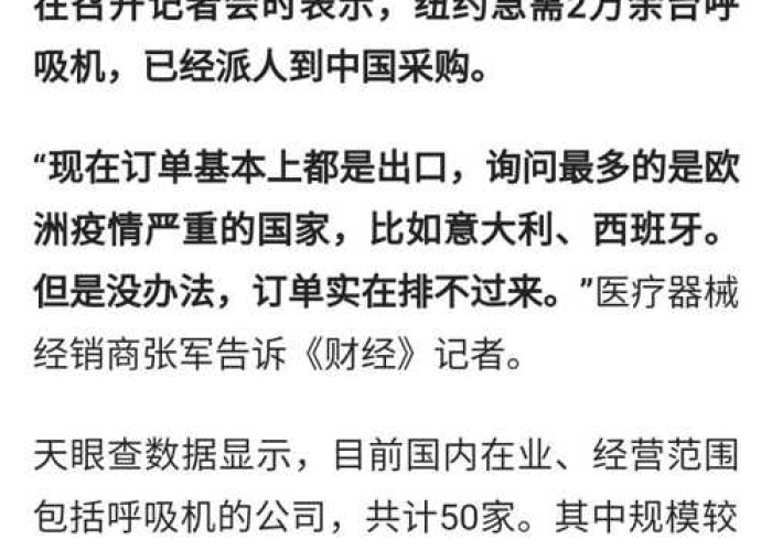 是不是最近又有疫情了，是不是最近又有疫情了的说说