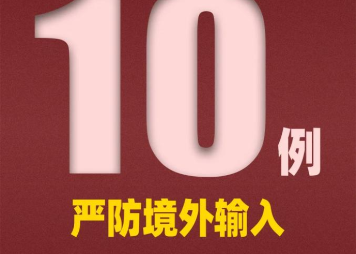 疫情解除的时间，啥时疫情解除