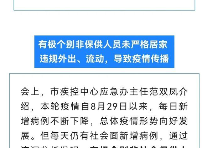 成都疫情什么时候解封,最新消息，成都疫情好久解封