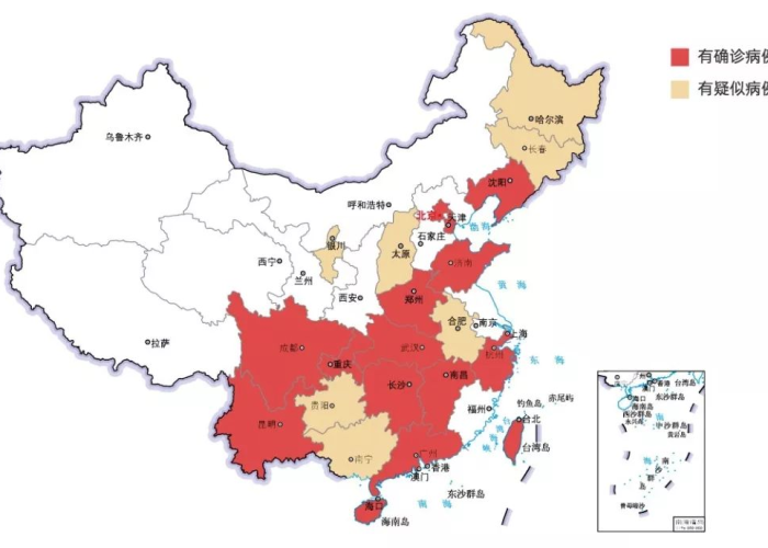 武汉疫情是哪年哪月开始的，武汉疫情在哪年