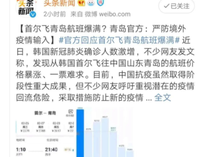 疫情什么时间开始封城，疫情爆发什么时候封城的
